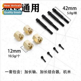 1/8 10 4082 Climbing Vehicle YK4082 4102 6101 Universal UpPa