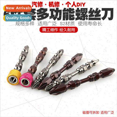 Double truncheon screwdriver strong magnetic drill b spl hea