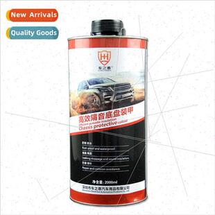 Anti-collision anti-collision waterproofing soundproofing ch