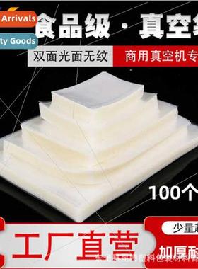 Glossy Food Vacuum Bags Plastic Packaging Bags Transparent C