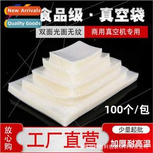 Bags Vacuum Plastic Packaging Glossy Transparent Food