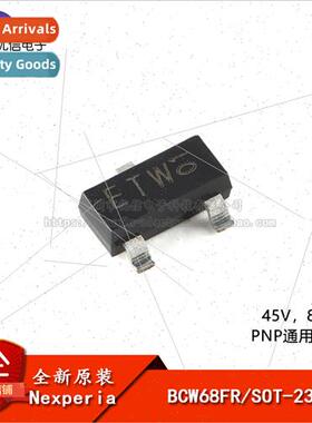 Genuine BCW68FR SOT-23-3 45V 800mA PNP General Purpose Trans