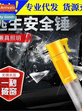 Portable car hammer multifunctional sound light alarm flashl