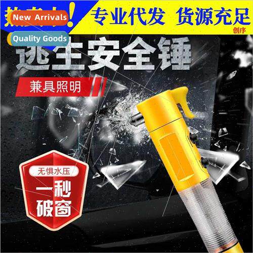 Portable car hammer multifunctional sound light alarm flashl