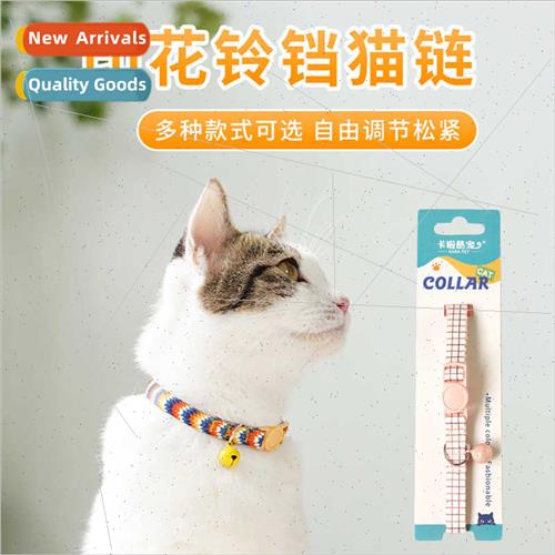 INS cat collar adult kten kten collar bell adjustable carabi