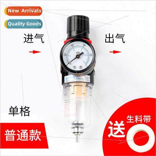 Air Oil Water Separator Filter Regulator AFR2000 Air Process