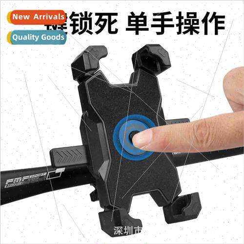 Electric car cell phone bracket bicycle motorcycle riding br