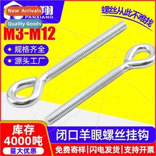 eye scre mouth 304 goat hook closed screws