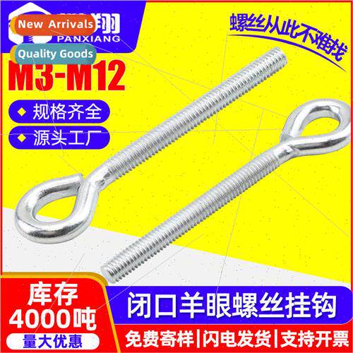 304 closed mouth goat eye screws goat eye hook goat eye scre