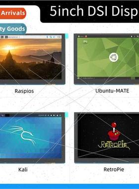 4.3″5″7″ Raspberry Pi MIPI DSI Display Touch Monor Raspbe