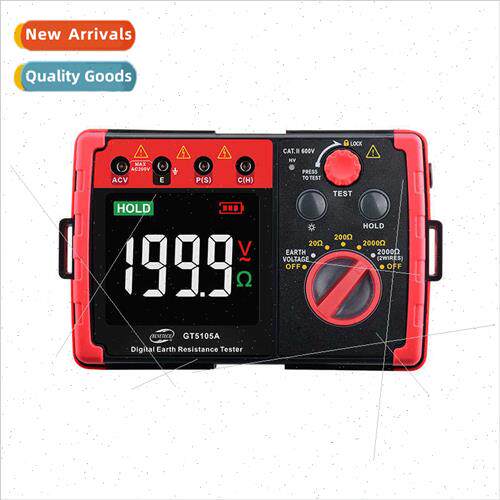 GT5105A digal earth resistance tester high-precision lightni