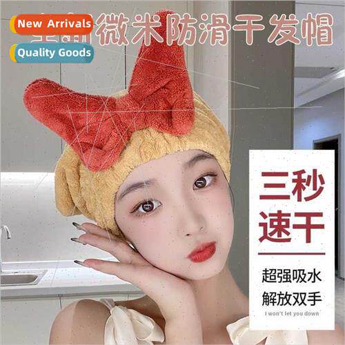 Dry hair cap female water-absorbent quick-drying new shower