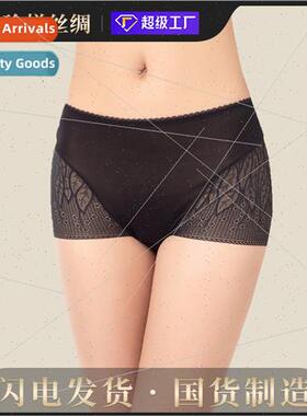 New mid-waist buttock silk women panties perspective mulberr