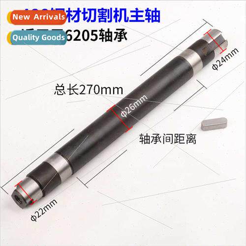 400 Steel Cutting Machine Spindle Blackened Shaft Drive Shaf