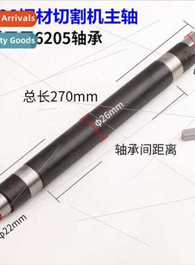 400 Steel Cutting Machine Spindle Blackened Shaft Drive Shaf