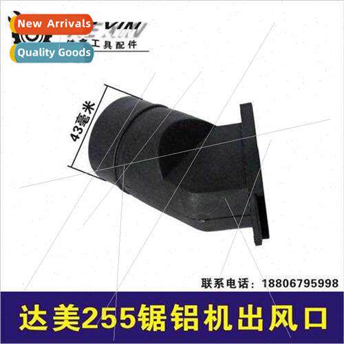 255 Aluminum Sawing Machine Air Outlet Aluminum Sawing Machi