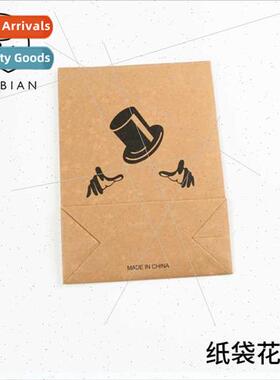 Magic Product Props Toys Small Paper Bag Flower Box Empty Ba