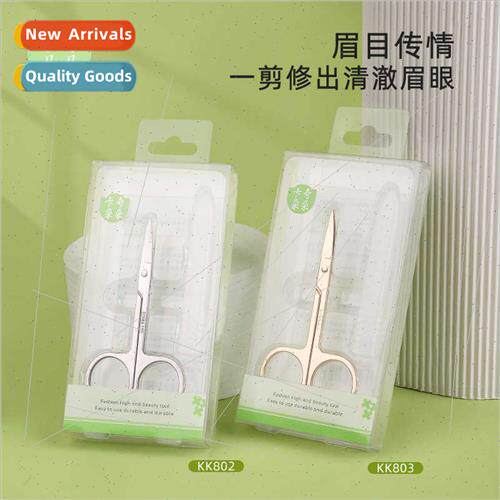 Eyebrow Scissors A-tip Curved Tip Trimming Scissors Gold lve
