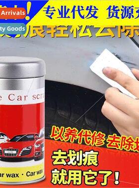 Scratch Repair Magic Car Paint Polish Repair Restoration Wax