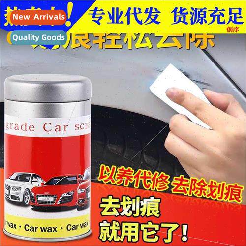Scratch Repair Magic Car Paint Polish Repair Restoration Wax