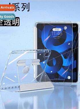 适用ipad case 10.2 inch protective case air4/5 rotating tabl