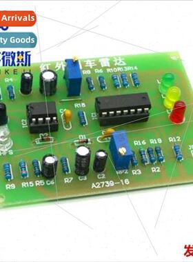 Infrared Reversing Radar K Electronic Fabrication Infrared R