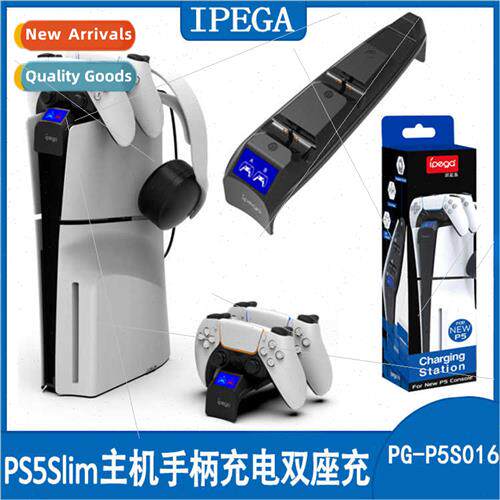 PS5Slim Console Grip Charging Dual Docking Charger PS5 Gamep