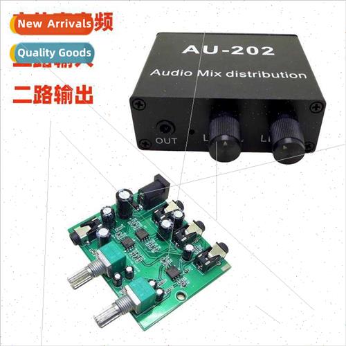 Stereo Audio 2-in-2-out Mixer Audio Mixing Distribution Ampl
