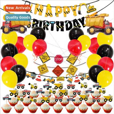 Construction Engineering Vehicle Party Theme Decoration Engi