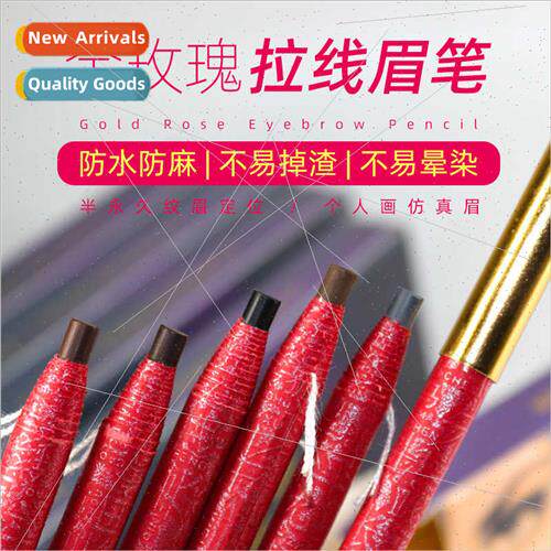 Golden Rose Eyebrow Pencil waterproof anti-numbing tattoo ar
