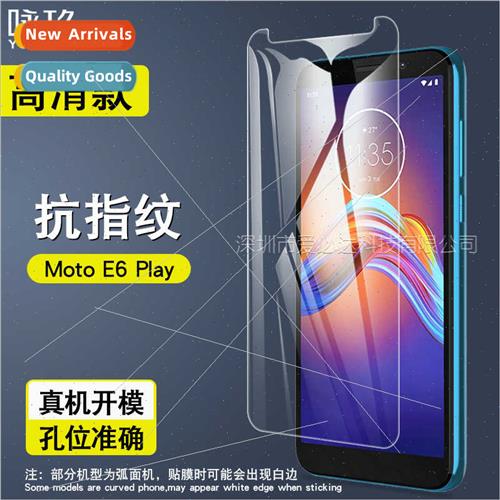 For MOTOE6play tempered film MOTO E6 play cell phone HD expl