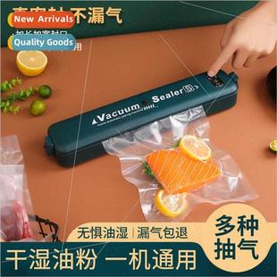 food machine wet dry Vacuum vacuum sealing