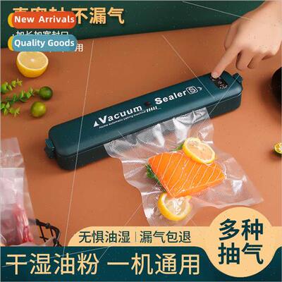 Vacuum sealing machine food sealing machine wet dry vacuum m