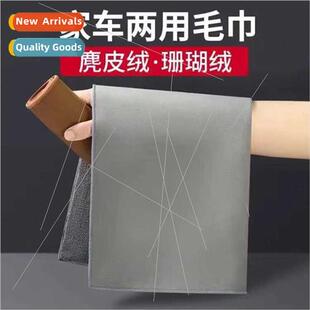 wiping dee wash hairless Car absorbent cloth towel thickened