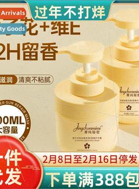 Essence of Secrets Gardenia Essential Oil Hand Cream Fragran