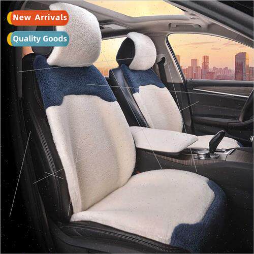 2022 New yangxiang blended wool small waist winter car cushi