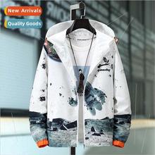 Jacket men spring fall 2021 new long hooded windbreaker nd w