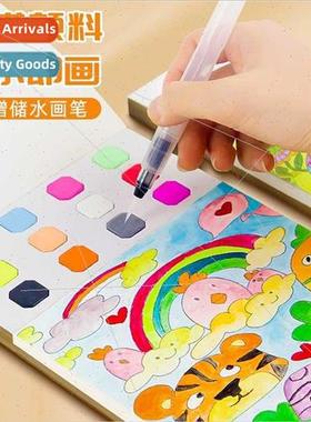 Ate children watercolor coloring drawing book baby drawing f