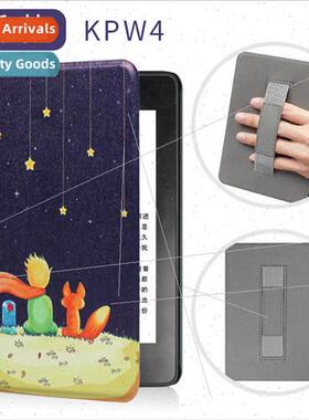 适用2018 kindle paperwhite4 handheld protective case colorfu
