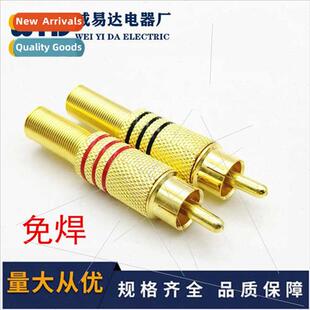 Gold Solderless plated Lotus Audio Head Plugs 339 Video