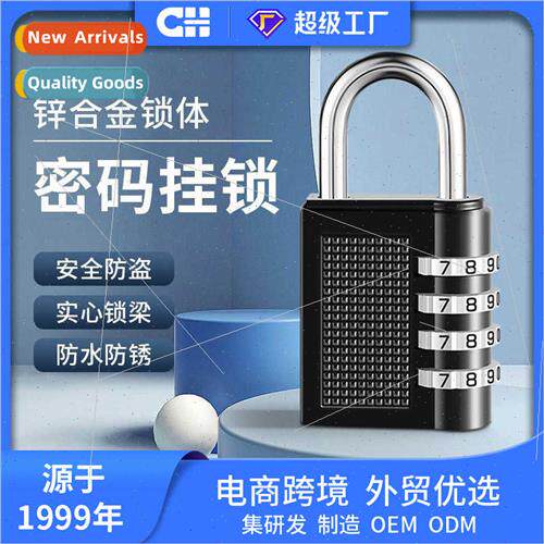 Classic 40mm large zinc alloy combination lock luggage anti-