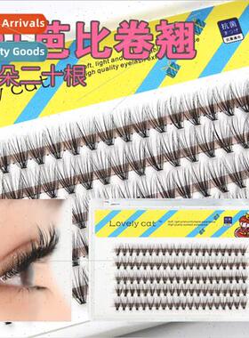 D curvature their own extensions Duo hair 20 lashes Barbie c