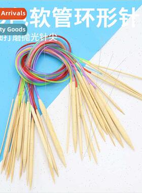 Circular Needle Set Double Point 60cm 80cm Sweater Needles K