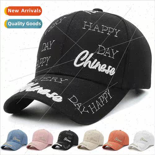 Spring summer new duck tongue cap children letters embroider