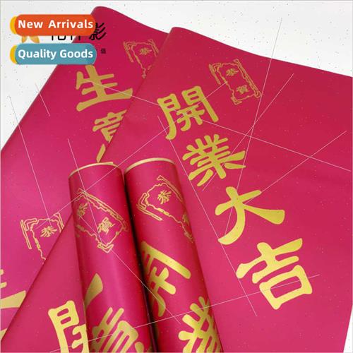 Grand Opening stay gold paper flower wrapping paper bouquet