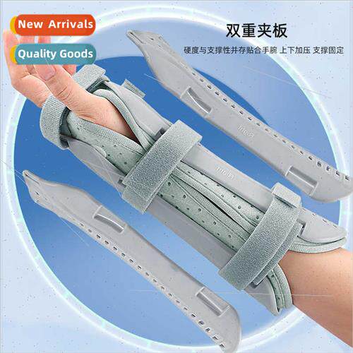 Support wrist brace adult children double-sided thickened sp