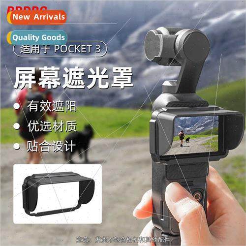 适用DJI OSMO POCKET3 screen hood Display protective cover su