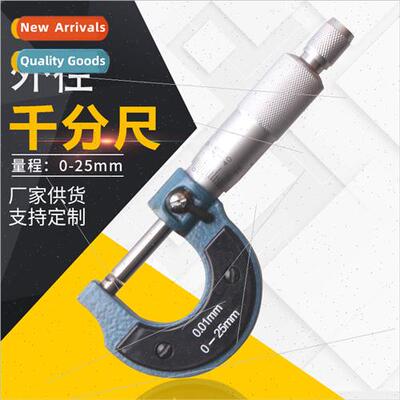 OD micrometer thread scale micrometer centimeter card microm