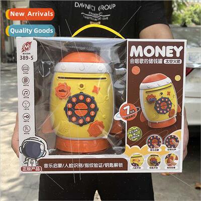 Children play house will sing tell stories savings jar toys