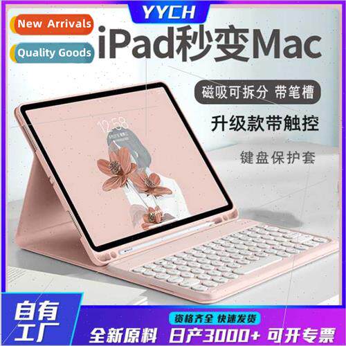 适用iPad10 generation wireless bluetooth keyboard 10.9.7 inc